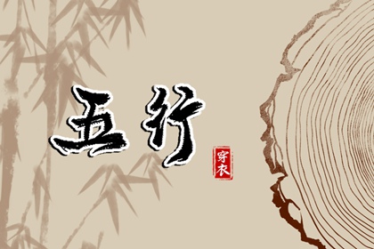 卜易居择吉老黄历_2026年老黄历查询表_老黄历择日